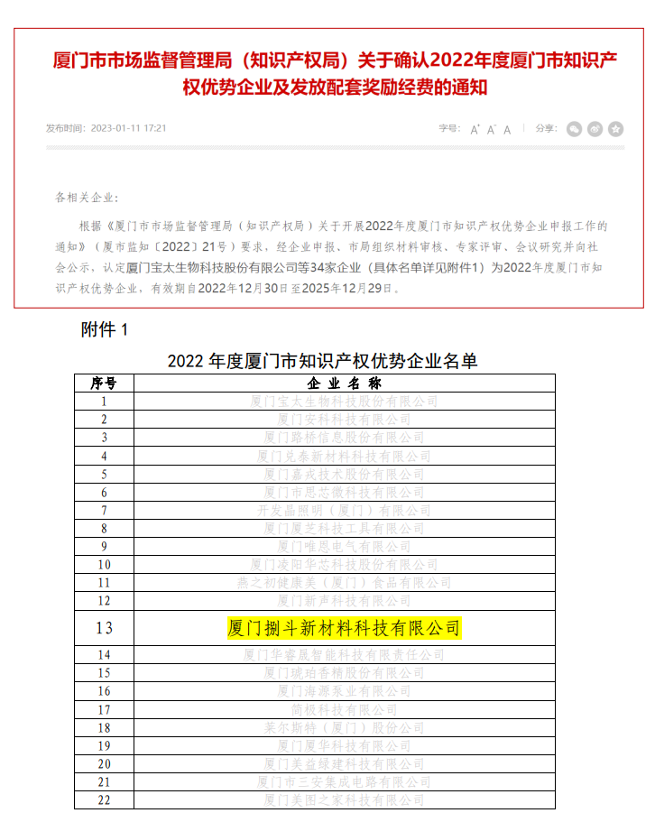 微信圖片_20230113171021.png